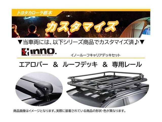 Ｇ　新品ルーフデッキ　新品ＴＲＤマッドフラップ　新品アルミ　新品オールシーズンタイヤ　衝突被害軽減ブレーキ　ペダル踏み間違い加速抑制装置　車線逸脱警報装置　オートハイビーム　横滑り防止装置(5枚目)