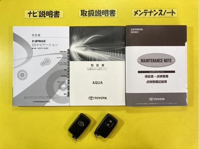 Ｇ　衝突被害軽減ブレーキ　車線逸脱警報装置　オートハイビーム　横滑り防止装置　ワンセグ内蔵メモリーナビ　バックモニター　Ｂｌｕｅｔｏｏｔｈ　ＥＴＣ　スマートキー　イモビライザー　オートエアコン　整備記録簿(38枚目)