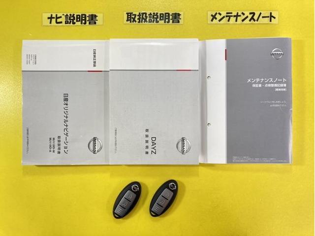 Ｘ　衝突被害軽減ブレーキ　ペダル踏み間違い加速抑制　車線逸脱警報装置　オートハイビーム　横滑り防止装置　整備記録　フルセグ内蔵メモリーナビ　バックモニター　Ｂｌｕｅｔｏｏｔｈ対応　スマートキー　ＥＴＣ(38枚目)