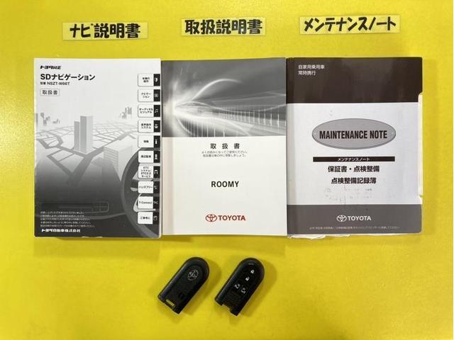 Ｇ　Ｓ　衝突被害軽減ブレーキ　ペダル踏み間違い加速抑制装置　車線逸脱警報装置　オートハイビーム　ドラレコ　両側電動スライドドア　フルセグ内蔵メモリーナビ　Ｂｌｕｅｔｏｏｔｈ　ＣＤ・ＤＶＤ再生　バックモニター(38枚目)