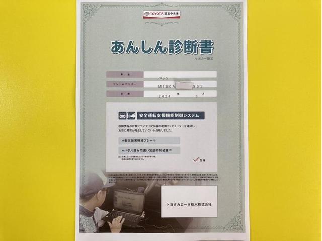 パッソ モーダ　Ｓ　衝突被害軽減ブレーキ　ペダル踏み間違い加速抑制　車線逸脱警報装置横滑り防止装置　アイドリングストップ　スマートキー　ベンチシート　オートエアコン　ＬＥＤヘッドライト　ＣＤ　メディアプレイヤー接続可（7枚目）