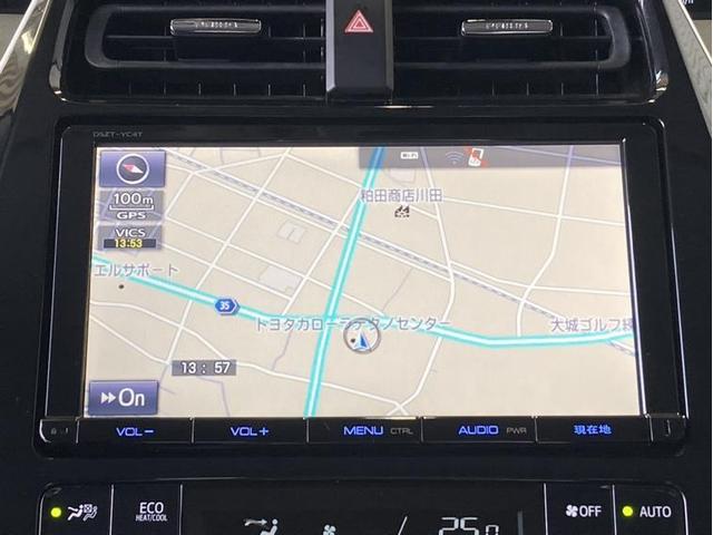 プリウス Ａツーリングセレクション　衝突被害軽減ブレーキ　ペダル踏み間違い加速抑制　車線逸脱警報装置　オートハイビーム　ブラインドスポットモニター　ドラレコ　シートヒーター　フルセグ内蔵メモリーナビ　Ｂｌｕｅｔｏｏｔｈ　ＣＤ・ＤＶＤ再生（11枚目）
