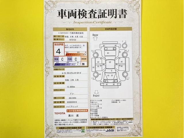 ルークス ハイウェイスター　Ｇターボ　衝突被害軽減ブレーキ　ペダル踏み間違い加速抑制　車線逸脱警報装置　オートハイビーム　全周囲モニター　両側電動スライドドア　ＥＴＣ　フルセグ内蔵メモリーナ　Ｂｌｕｅｔｏｏｔｈ　スマートキー　オートＡＣ（7枚目）