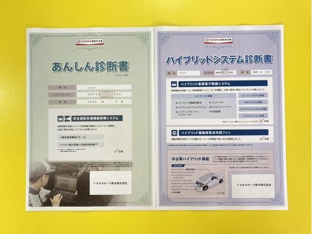 アクア クロスオーバー　グラム　衝突被害軽減ブレーキ　ペダル踏み間違い急発進抑制装置　先進ライト　車線逸脱警報　ナビ　ワンセグ　Ｂｌｕｅｔｏｏｔｈ　ＥＴＣ　記録簿　スマートキー　純正アルミ　バックモニター　盗難防止装置（7枚目）