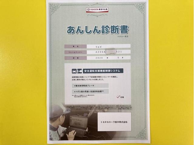 Ｚ　フルエアロ　衝突被害軽減ブレーキ　ペダル踏み間違い加速抑制　車線逸脱警報装置　オートハイビーム　ワンオーナー　整備記録簿　ワンセグ内蔵メモリーナビ　Ｂｌｕｅｔｏｏｔｈ　ＥＴＣ　スマートキー　ＬＥＤ(7枚目)