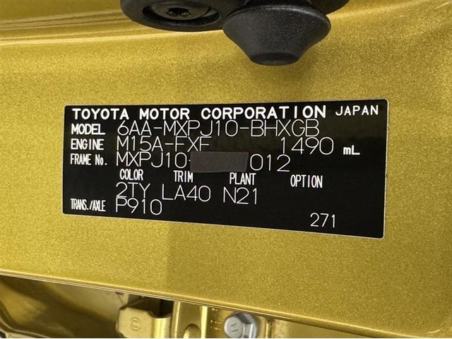 ヤリスクロス ハイブリッドＺ　衝突被害軽減ブレーキ　ペダル踏み間違い急発進抑制装置　電源コンセント　ディスプレイオーディオ　ＬＥＤ　Ｂｌｕｅｔｏｏｔｈ　シートヒーター　全周囲カメラ　ブラインドスポットモニター　クルーズコントロール（40枚目）