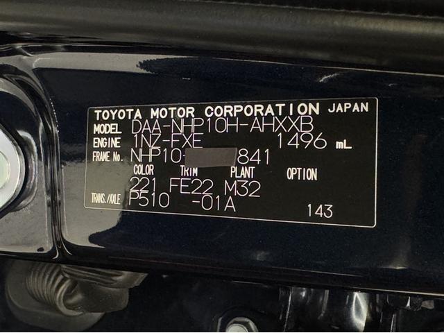 アクア クロスオーバー 衝突被害軽減ブレーキ ドライブレコーダー ナビ フルセグ Bluetooth バックモニター 先進ライト 車線逸脱警報 オートエアコン キーレスエントリー 純正アルミ CD/DV再生 横滑り防止装置(32枚目)