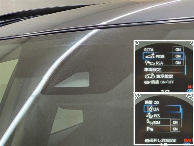ＲＡＶ４ アドベンチャー　４ＷＤ　衝突被害軽減ブレーキ　ペダル踏み間違い急発進抑制装置　ナビ　フルセグ　Ｂｌｕｅｔｏｏｔｈ　ＥＴＣ　ＬＥＤ　シートヒーター・ベンチレーション　クルーズコントロール　ブラインドスポットモニター（25枚目）
