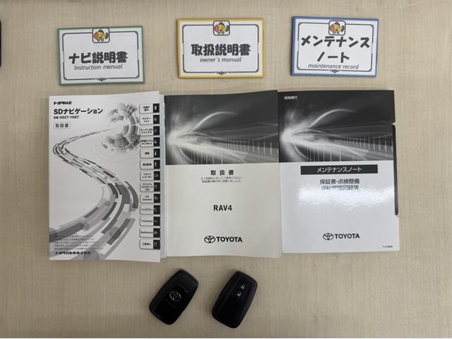 ＲＡＶ４ アドベンチャー　４ＷＤ　衝突被害軽減ブレーキ　ペダル踏み間違い急発進抑制装置　ナビ　フルセグ　Ｂｌｕｅｔｏｏｔｈ　ＥＴＣ　ＬＥＤ　シートヒーター・ベンチレーション　クルーズコントロール　ブラインドスポットモニター（32枚目）