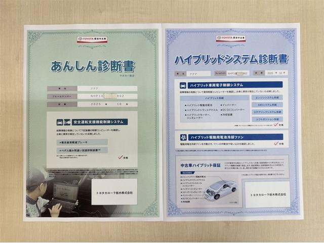 アクア Sスタイルブラック 衝突被害軽減ブレーキ ペダル踏み間違い急発進抑制装置 ドライブレコーダー ナビ ワンセグ Bluetooth シートヒーター LED スマートキー 先進ライト 車線逸脱警報 バックモニター 記録簿(5枚目)