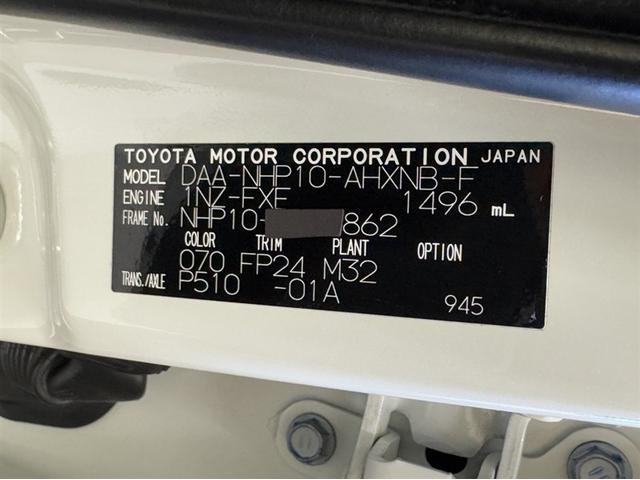 アクア Sスタイルブラック 衝突被害軽減ブレーキ ペダル踏み間違い急発進抑制装置 ドライブレコーダー ナビ ワンセグ Bluetooth シートヒーター LED スマートキー 先進ライト 車線逸脱警報 バックモニター 記録簿(30枚目)
