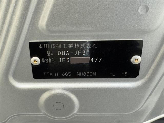N-BOX G・EXホンダセンシング 衝突被害軽減ブレーキ ペダル踏み間違い急発進抑制装置 ナビ フルセグ Bluetooth ETC LED 片側電動スライドドア アイドリングストップ クルーズコントロール スマートキー オートエアコン(33枚目)