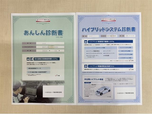 アクア S 衝突被害軽減ブレーキ 車線逸脱警報装置 オートハイビーム 横滑り防止装置 ABS ワンセグ内蔵メモリー Bluetooth バックモニター スマートキー イモビライザー ワンオーナー オートエアコン(5枚目)