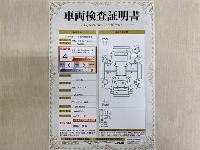 カムリ WS 衝突被害軽減ブレーキ ペダル踏み間違い急発進抑制装置 9インチナビ フルセグ Bluetooth ETC LED バックモニター クルーズコントロール CD/DVD再生 先進ライト 車線逸脱警報(7枚目)