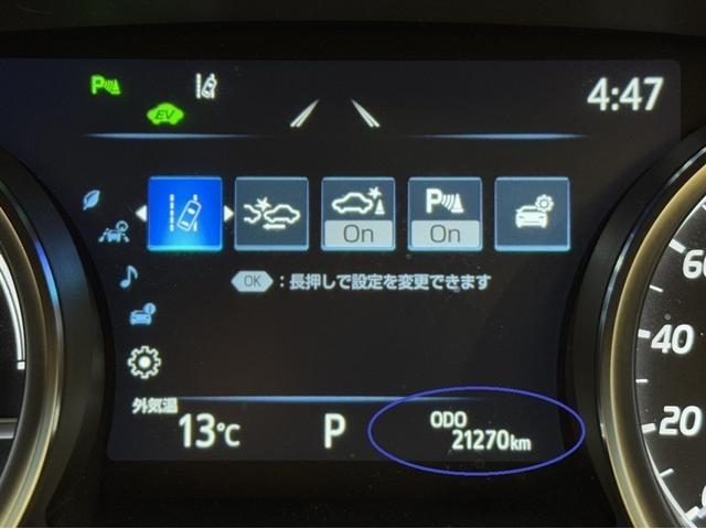 カムリ WS 衝突被害軽減ブレーキ ペダル踏み間違い急発進抑制装置 9インチナビ フルセグ Bluetooth ETC LED バックモニター クルーズコントロール CD/DVD再生 先進ライト 車線逸脱警報(23枚目)