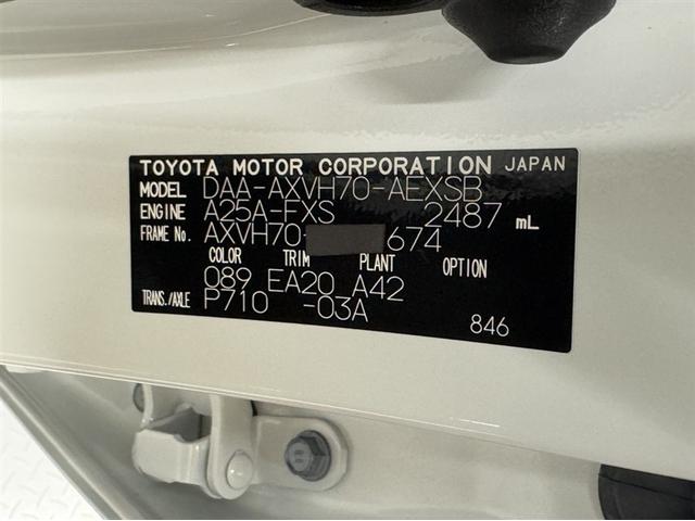 カムリ WS 衝突被害軽減ブレーキ ペダル踏み間違い急発進抑制装置 9インチナビ フルセグ Bluetooth ETC LED バックモニター クルーズコントロール CD/DVD再生 先進ライト 車線逸脱警報(35枚目)