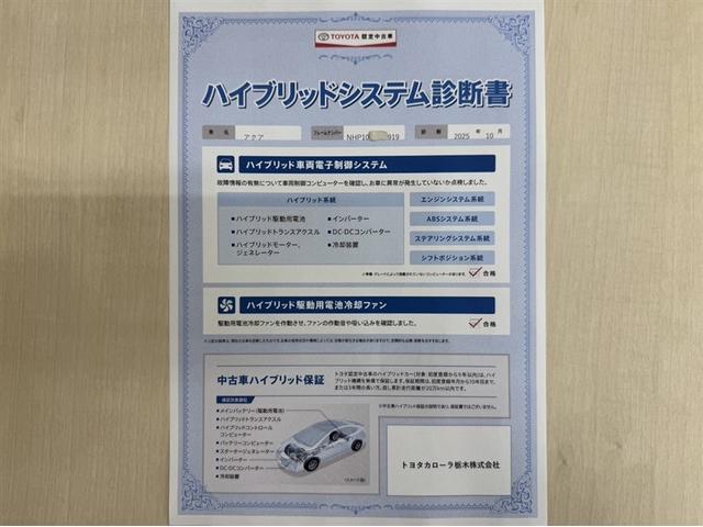 アクア G フルセグ内蔵メモリーナビ DVD再生 Bluetooth バックモニター ETC スマートキー イモビライザー ワンオーナー 整備記録簿 横滑り防止装置 ABS オートエアコン デュアルエアバッグ(5枚目)