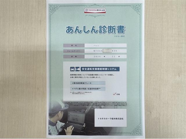 パッソ X Lパッケージ 衝突被害軽減ブレーキ ペダル踏み間違い急発進抑制装置 ナビ フルセグ Bluetooth LED ベンチシート アイドリングストップ スマートキー オートエアコン 先進ライト 車線逸脱警報 記録簿(4枚目)