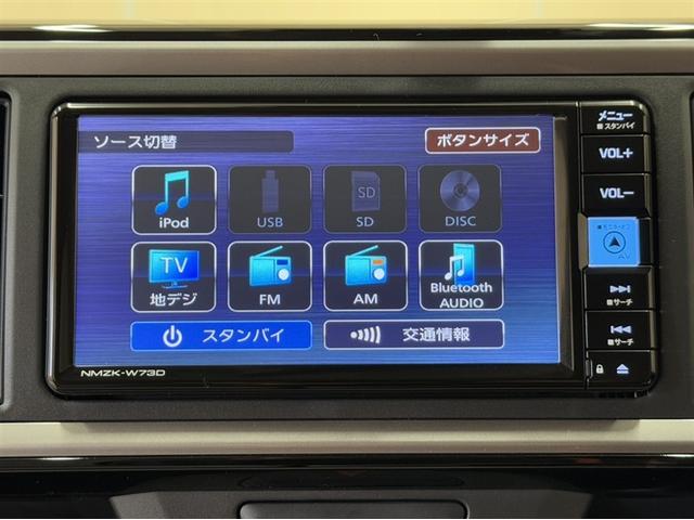 パッソ X Lパッケージ 衝突被害軽減ブレーキ ペダル踏み間違い急発進抑制装置 ナビ フルセグ Bluetooth LED ベンチシート アイドリングストップ スマートキー オートエアコン 先進ライト 車線逸脱警報 記録簿(8枚目)