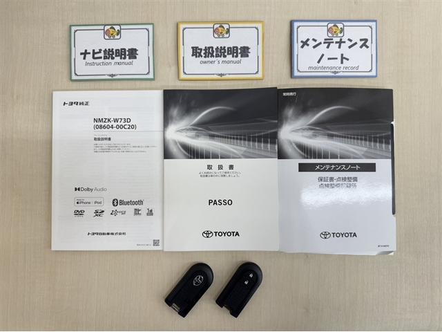 パッソ X Lパッケージ 衝突被害軽減ブレーキ ペダル踏み間違い急発進抑制装置 ナビ フルセグ Bluetooth LED ベンチシート アイドリングストップ スマートキー オートエアコン 先進ライト 車線逸脱警報 記録簿(26枚目)