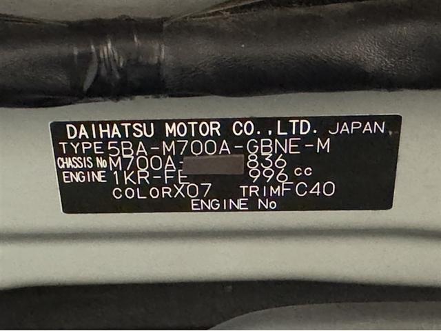 パッソ X Lパッケージ 衝突被害軽減ブレーキ ペダル踏み間違い急発進抑制装置 ナビ フルセグ Bluetooth LED ベンチシート アイドリングストップ スマートキー オートエアコン 先進ライト 車線逸脱警報 記録簿(28枚目)