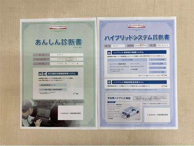 RAV4 ハイブリッドG 試乗車 全周囲モニター 合成皮革シート シートヒーター&ベンチレーション AC100V/1500Wコンセント ETC2.0 ディスプレイオーディオ ナビ フルセグTV サンルーフ 整備記録簿(5枚目)