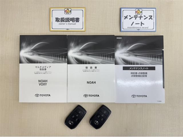 基本操作はもちろん、最近の車は装備もどんどん進化しているので困った時に役立つ取扱説明書、整備歴が確認できるメンテナンスノートが付いてます。安心ですね☆☆