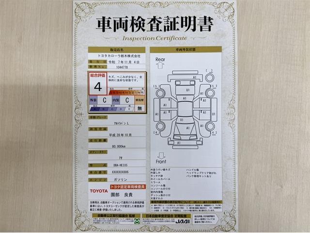 アルトラパン L シートヒーター ワンセグ内蔵メモリー ETC スマートキー イモビライザー シートヒーター 衝突被害軽減ブレーキ ペダル踏み間違い急発進抑制装置 アイドリングストップ マニュアルエアコン(3枚目)