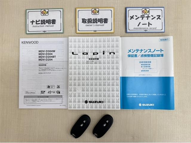 アルトラパン L シートヒーター ワンセグ内蔵メモリー ETC スマートキー イモビライザー シートヒーター 衝突被害軽減ブレーキ ペダル踏み間違い急発進抑制装置 アイドリングストップ マニュアルエアコン(27枚目)