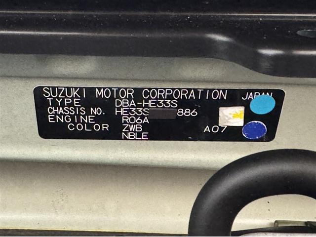 アルトラパン L シートヒーター ワンセグ内蔵メモリー ETC スマートキー イモビライザー シートヒーター 衝突被害軽減ブレーキ ペダル踏み間違い急発進抑制装置 アイドリングストップ マニュアルエアコン(30枚目)