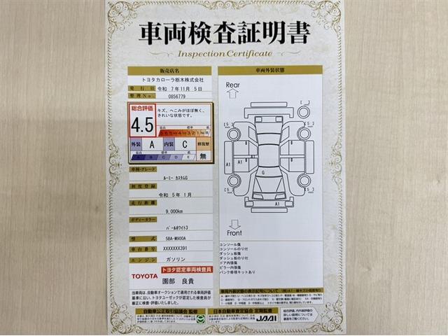 ルーミー カスタムＧ　ドラレコ　シートヒーター　両側電動スライドドア　ワンセグ内蔵メモリー　Ｂｌｕｅｔｏｏｔｈ　バックモニター　ＥＴＣ　スマートキー　イモビライザー　クルーズコントロール　ワンオーナー　記録簿　サポカーＳ（4枚目）