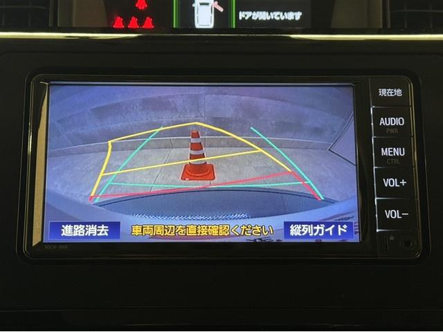 ルーミー カスタムＧ　ドラレコ　シートヒーター　両側電動スライドドア　ワンセグ内蔵メモリー　Ｂｌｕｅｔｏｏｔｈ　バックモニター　ＥＴＣ　スマートキー　イモビライザー　クルーズコントロール　ワンオーナー　記録簿　サポカーＳ（8枚目）