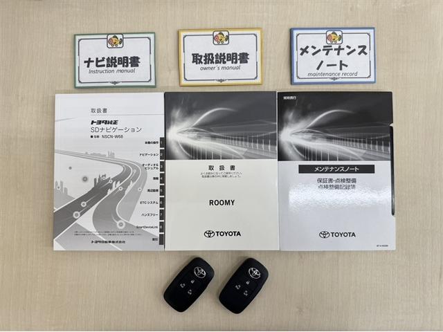 ルーミー カスタムＧ　ドラレコ　シートヒーター　両側電動スライドドア　ワンセグ内蔵メモリー　Ｂｌｕｅｔｏｏｔｈ　バックモニター　ＥＴＣ　スマートキー　イモビライザー　クルーズコントロール　ワンオーナー　記録簿　サポカーＳ（33枚目）