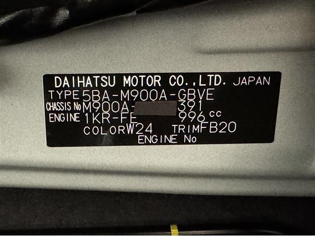 ルーミー カスタムＧ　ドラレコ　シートヒーター　両側電動スライドドア　ワンセグ内蔵メモリー　Ｂｌｕｅｔｏｏｔｈ　バックモニター　ＥＴＣ　スマートキー　イモビライザー　クルーズコントロール　ワンオーナー　記録簿　サポカーＳ（35枚目）