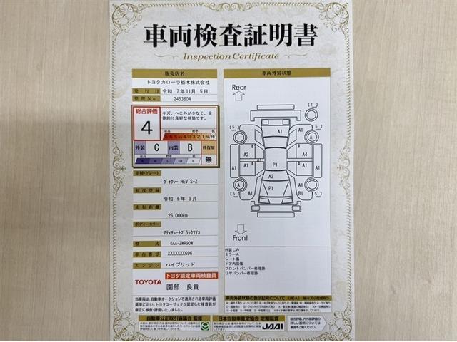 ヴォクシー ハイブリッドＳ－Ｚ　全周囲モニター　ドラレコ　シートヒーター　ディスプレイオーディオ　ナビ　フルセグＴＶ　ＤＶＤ　Ｂｌｕｅｔｏｏｔｈ　両側電動スライドドア　ＥＴＣ２．０　クルーズコントロール　ＡＣ１００Ｖ／１５００Ｗ（4枚目）