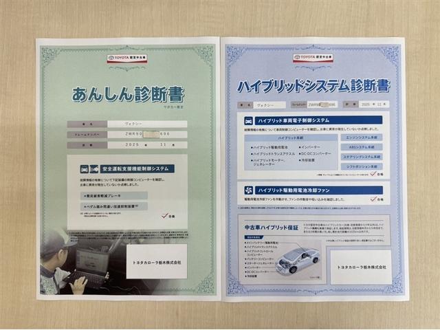 ヴォクシー ハイブリッドＳ－Ｚ　全周囲モニター　ドラレコ　シートヒーター　ディスプレイオーディオ　ナビ　フルセグＴＶ　ＤＶＤ　Ｂｌｕｅｔｏｏｔｈ　両側電動スライドドア　ＥＴＣ２．０　クルーズコントロール　ＡＣ１００Ｖ／１５００Ｗ（5枚目）