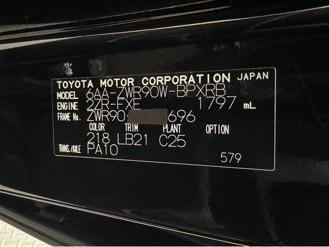 ヴォクシー ハイブリッドＳ－Ｚ　全周囲モニター　ドラレコ　シートヒーター　ディスプレイオーディオ　ナビ　フルセグＴＶ　ＤＶＤ　Ｂｌｕｅｔｏｏｔｈ　両側電動スライドドア　ＥＴＣ２．０　クルーズコントロール　ＡＣ１００Ｖ／１５００Ｗ（37枚目）