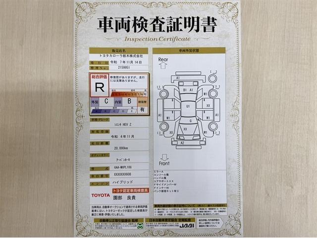 シエンタ ハイブリッドＺ　衝突被害軽減ブレーキ　ペダル踏み間違い急発進抑制装置　ドライブレコーダー　電源コンセント　ナビ　フルセグ　Ｂｌｕｅｔｏｏｔｈ　後席モニター　ＥＴＣ　ＬＥＤ　クルーズコントロール　全周囲カメラ（7枚目）