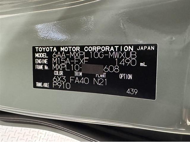 シエンタ ハイブリッドＺ　衝突被害軽減ブレーキ　ペダル踏み間違い急発進抑制装置　ドライブレコーダー　電源コンセント　ナビ　フルセグ　Ｂｌｕｅｔｏｏｔｈ　後席モニター　ＥＴＣ　ＬＥＤ　クルーズコントロール　全周囲カメラ（38枚目）