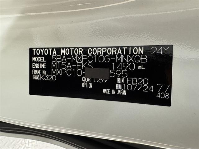 シエンタ Ｇ　ドラレコ　全周囲モニター　ディスプレイオーディオ　ナビ　フルセグＴＶ　ＣＤ／ＤＶＤ再生　Ｂｌｕｅｔｏｏｔｈ　両側電動スライドドア　ＥＴＣ　スマートキー　クルーズコントロール　ワンオーナー　整備記録簿（37枚目）