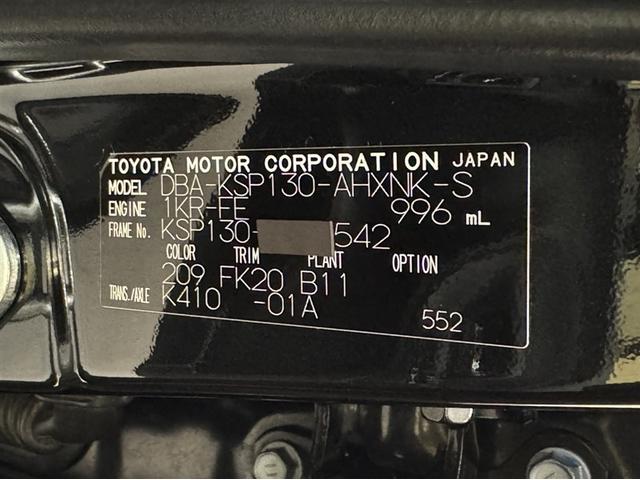 ヴィッツ F セーフティーエディションII 衝突被害軽減ブレーキ ナビ ワンセグ Bluetooth ETC バックモニター 先進ライト 車線逸脱警報 スマートキー マニュアルエアコン CD再生 横滑り防止装置 盗難防止装置(30枚目)