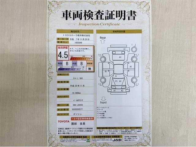 タント L SAIII 衝突被害軽減ブレーキ ペダル踏み間違い急発進抑制装置 車線逸脱警報装置 オートハイビーム キーレスエントリー 横滑り防止装置 ABS ベンチシート AM・FMチューナー CD メディアプレイヤー接続可(4枚目)