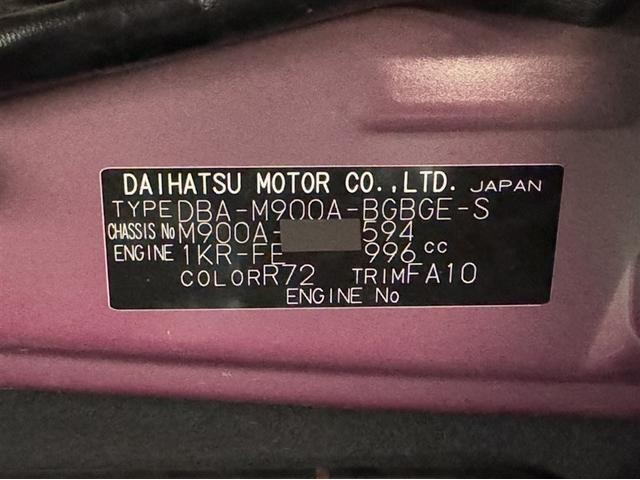 この度は当社の中古車をご検討いただきましてありがとうございます。何かご不明な点がございましたらお気軽にお問い合わせください。☆最後までご覧いただきましてありがとうございました！☆