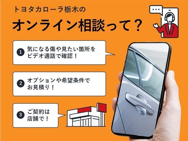 アクア Ｇ　ＡＣ１００Ｖ／１５００Ｗ電源コンセント　モデリスタアルミ　ディスクプレイヤー　フルセグＴＶ　Ｂｌｕｅｔｏｏｔｈ　バックモニター　クルーズコントロール　スマートキー　イモビライザー　ワンオーナー　記録簿（3枚目）