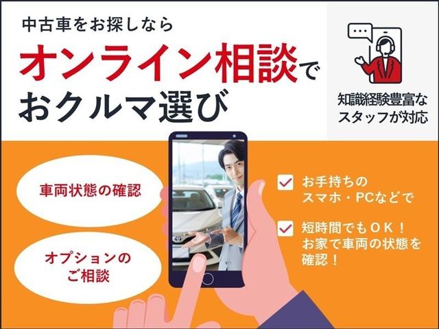 アクア Ｇ　ＡＣ１００Ｖ／１５００Ｗ電源コンセント　モデリスタアルミ　ディスクプレイヤー　フルセグＴＶ　Ｂｌｕｅｔｏｏｔｈ　バックモニター　クルーズコントロール　スマートキー　イモビライザー　ワンオーナー　記録簿（4枚目）