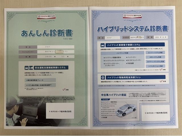 アクア Ｇ　ＡＣ１００Ｖ／１５００Ｗ電源コンセント　モデリスタアルミ　ディスクプレイヤー　フルセグＴＶ　Ｂｌｕｅｔｏｏｔｈ　バックモニター　クルーズコントロール　スマートキー　イモビライザー　ワンオーナー　記録簿（8枚目）