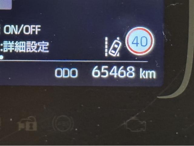 アクア Ｇ　ＡＣ１００Ｖ／１５００Ｗ電源コンセント　モデリスタアルミ　ディスクプレイヤー　フルセグＴＶ　Ｂｌｕｅｔｏｏｔｈ　バックモニター　クルーズコントロール　スマートキー　イモビライザー　ワンオーナー　記録簿（23枚目）