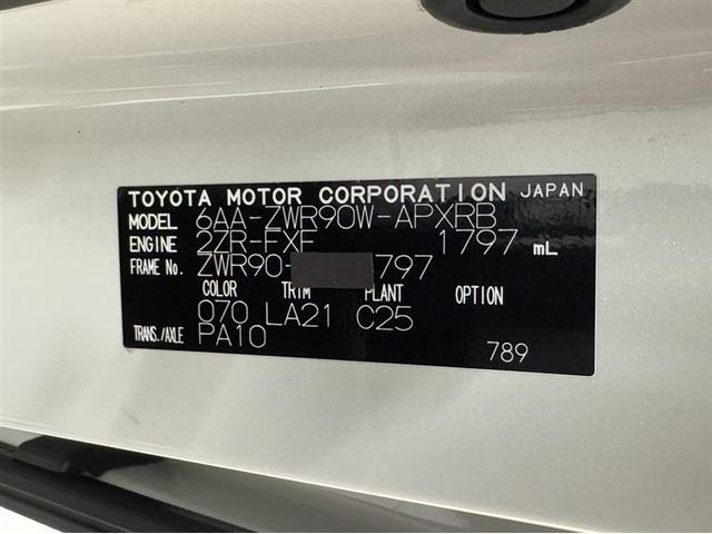 ノア ハイブリッドS-Z ドラレコ AC100V/1500W電源コンセント ディスクプレイヤー ナビ フルセグTV 後席モニター Bluetooth CD/DVDプレイヤー 両側電動スライドドア ワンオーナー 記録簿 LED(38枚目)