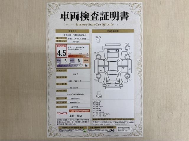 ヤリス Z モデリスタアルミホイール ディスプレイオーディオ ナビ Bluetooth バックモニター ETC 全周囲モニター 衝突被害軽減ブレーキ ペダル踏間違急発進抑制装置 車線逸脱警報装置 オートハイビーム(3枚目)
