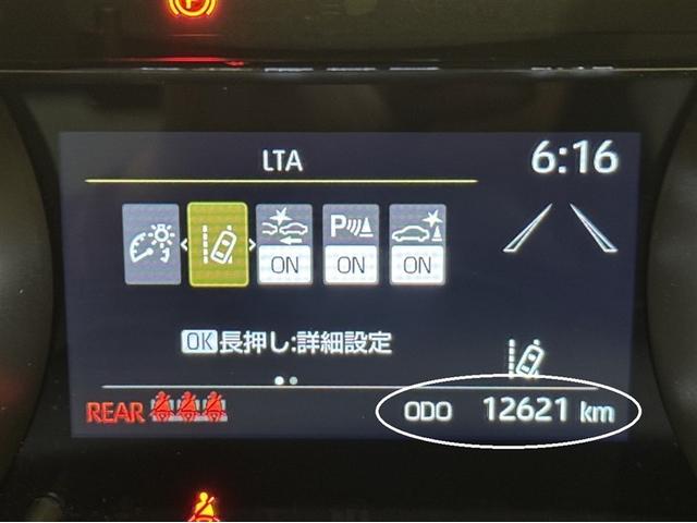 ヤリス Z モデリスタアルミホイール ディスプレイオーディオ ナビ Bluetooth バックモニター ETC 全周囲モニター 衝突被害軽減ブレーキ ペダル踏間違急発進抑制装置 車線逸脱警報装置 オートハイビーム(22枚目)